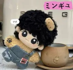 2025年最新】ミンギュ ぬいぐるみ マスターの人気アイテム