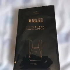AIGLE 2WAY ナップサック トートバッグのサムネイル