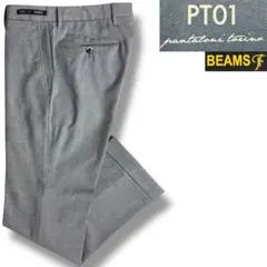 J5047美品PT01 ビームスF別注スリムフィットノープリーツスラックス 44