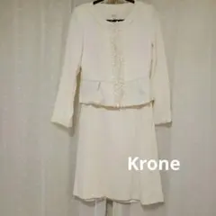 Kroneスーツ 入学式 フリル スーツセット スカート ホワイト 13号