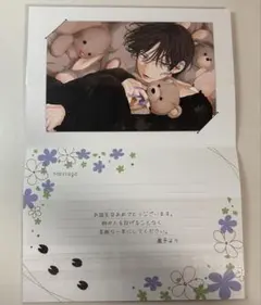 春の嵐とモンスター 特典 発売記念 バースデーカード メロンブックス 天峰 栢