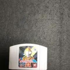 no.34 ウルトラマンバトルコレクション 64