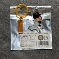 オータムチャンス　ジャイアンツくじ 大勢