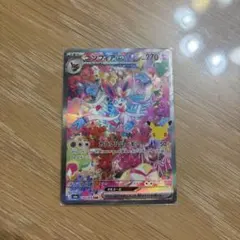 ニンフィアex SAR