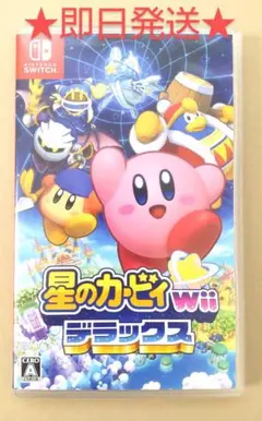 星のカービィ Wii デラックス switch スイッチ
