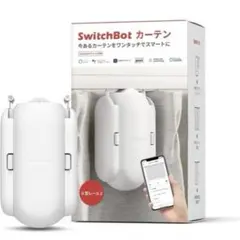 SwitchBot カーテン U型レール2個セット リモートボタン1個 - メルカリ