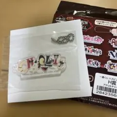 ハズビンホテル一番くじ　H賞　チャーリー