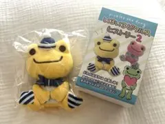 かえるのピクルス(いろいろピクルス) ヒストリー2⑤フレンチボーダー ぬいぐるみ