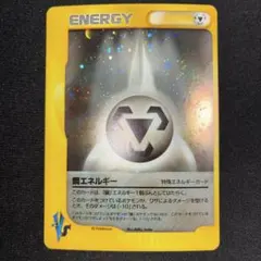 2026年最新】全面ホロの人気アイテム - メルカリ