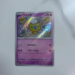 2025年最新】フワンテ色違いの人気アイテム - メルカリ