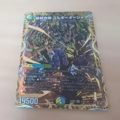 2026年最新】シークレット デュエルマスターズの人気アイテム - メルカリ