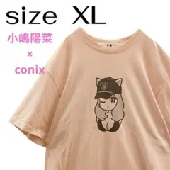 30枚限定 シルクスクリーン Conix ビームス 　コニックス　conix 2025年最新】conix シルクスクリーンの人気アイテム - メルカリ