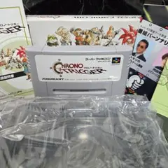 クロノ・トリガー SFC 箱・説明書付 名作RPG
