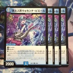 2025年最新】冥土人形の人気アイテム - メルカリ