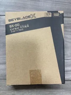 ベイブレードX BX-00 ビットセット F/T/B/N ゴールド/ブラック