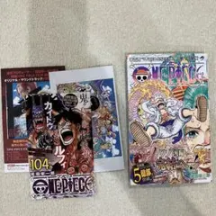 初版】ONE PIECE 104巻 尾田栄一郎 ジャンプコミックス - メルカリ