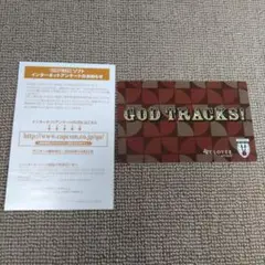 GOD HAND（ゴッドハンド）同梱物のみ