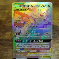 デジモンカード ブリッツグレイモンACE パラレル 4枚 - メルカリ