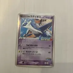 ポケパークのラティオス PROMO PCG-Pプロモカード 045/PCG-P - メルカリ