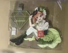 五等分の花嫁 ひこくじ　F賞　BIGアクリルスタンド　中野四葉