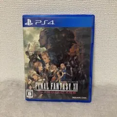 PS4 ファイナルファンタジー XII ザ ゾディアック エイジ
