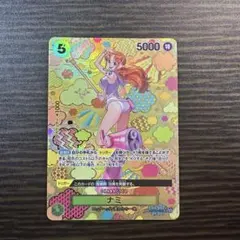 ワンピースカードゲーム ナミ SEC OP08-106 新たなる皇帝 極美品