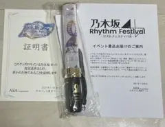 かっきーサイン入りペンライト　乃木フェス　イベント当選景品 2025年最新】乃木フェスイベント景品の人気アイテム - メルカリ