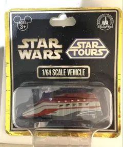 スターツアーズ 東京ディズニーリゾート限定トミカ 新品未開封 3台セット Amazon.co.jp: トミカ 東京ディズニーランド限定 スター
