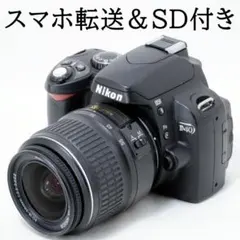 ⭐️完動品⭐️Canon キャノン EOS Kiss X3☆ショット数6738☆ - メルカリ