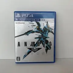 PS4 ANUBIS ZONE OF THE ENDERS：M∀RS
