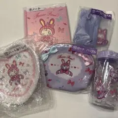 メゾピアノ　一番くじ　5点セット