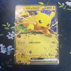 ピカチュウex スカーレット&バイオレット スタートデッキGeneration