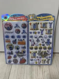 パペットスンスン うるちゅる ポップシール 2枚セット