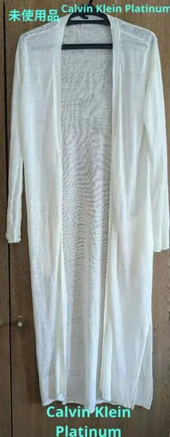 未使用品　Calvin Klein 白　麻 100%ロングカーディガン М