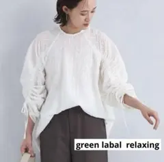 Green label relaxing サッカー袖シャーリングブラウス