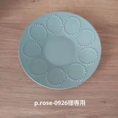 2025年最新】ミナペルホネン mina perhonen タンバリン 食器 お皿の