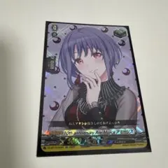 morfonica ヒールトリガー ヴァンガード】Morfonica 桐ヶ谷 透子 ヒールトリガー - メルカリ