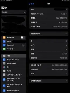 2026年最新】ipad 第8世代 故障 ジャンクの人気アイテム - メルカリ