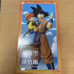 2025年最新】ギガンティック 悟空 悟飯の人気アイテム - メルカリ