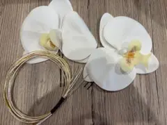 胡蝶蘭 ヘッドドレス ホワイト 2個セット