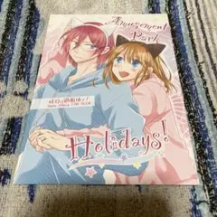 あんスタ 同人誌 ㉖