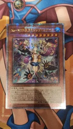 No-P.U.N.K.ライジング・スケール クオシク