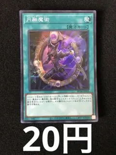 2026年最新】マジカライズフュージョンの人気アイテム - メルカリ