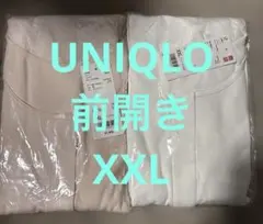 UNIQLO XXL 2色セット