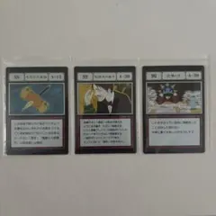 ハンターハンター 1番くじカード 3枚セット