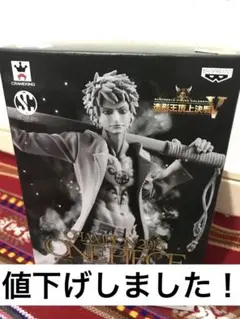 ワンピース 造形王頂上決戦5 トラファルガー・ロー 原型カラー