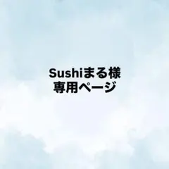 amiiboカードバラ売り