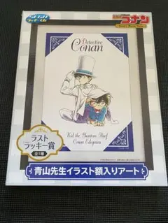 稀少】名探偵コナン 額入りアート 複製原画 3点セット - メルカリ
