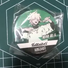 2025年最新】狛枝凪斗 缶バッジの人気アイテム - メルカリ