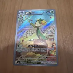 オリーニョ AR SV1S スカーレットex 079/078